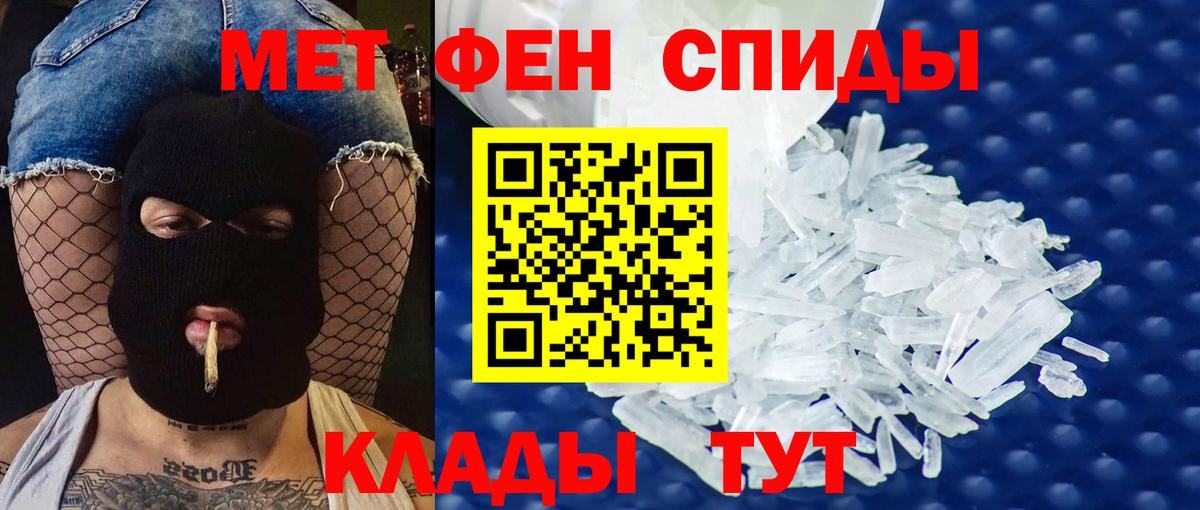 Amphetamine  Вход с VPN  Тайшет  АМФЕТАМИН VHQ 