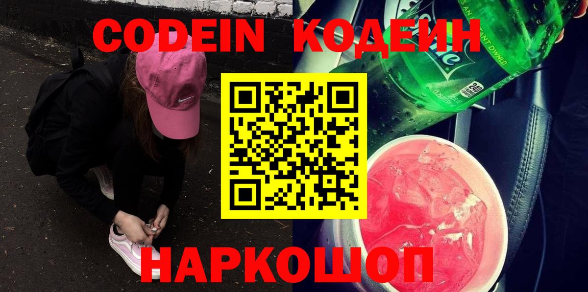 Cocaine  Тайшет  Бошки Шишки  Вход с VPN  Мефедрон   Вейп ТГК  ГАШИШ  Кетамин  Cocaine 