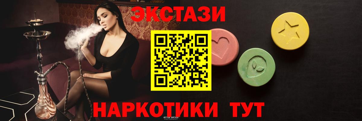 Ecstasy  Экстази бентли  Вход с VPN  Экстази бентли  Тайшет 