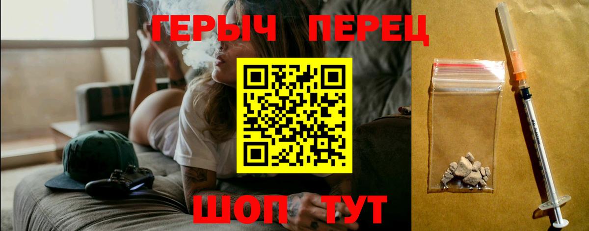 Тайшет  ГЕРОИН  Вход с VPN  ГЕРОИН герыч 