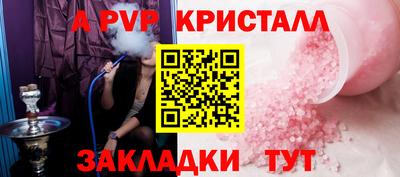 марки lsd Будённовск