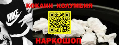 марки lsd Будённовск