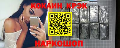 марки lsd Будённовск