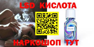 марки lsd Будённовск