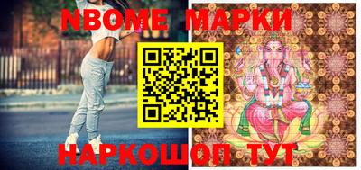 мефедрон Можайск