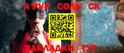 каннабис Бугуруслан