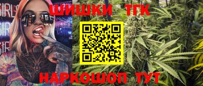 каннабис Бугуруслан