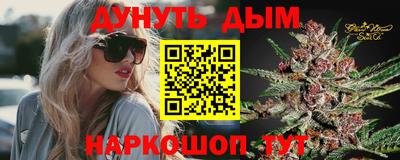 каннабис Бугуруслан