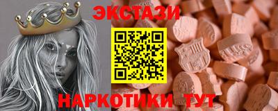 марки lsd Будённовск