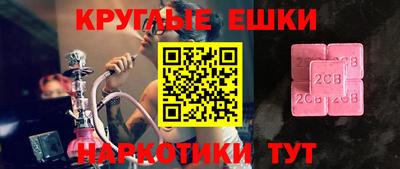 марки lsd Будённовск