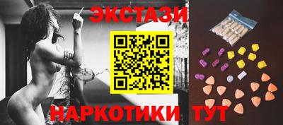 марки lsd Будённовск