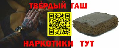 героин Бузулук
