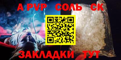 героин Бузулук