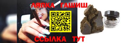 каннабис Бугуруслан