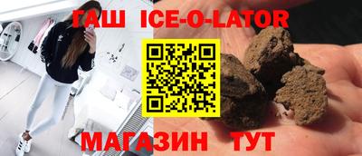 героин Бузулук