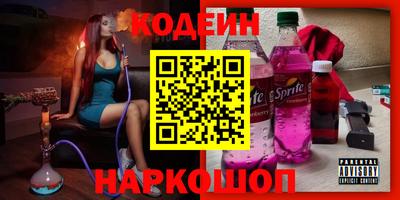 марки lsd Будённовск
