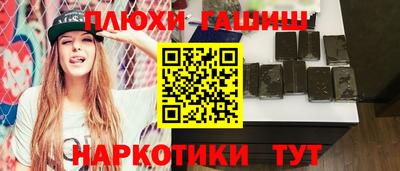 героин Бузулук