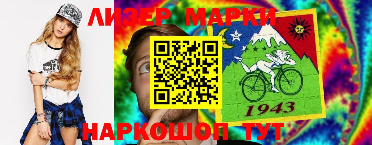 ЛСД экстази  Вход с VPN  Тайшет  ЛСД экстази ecstasy  LSD-25 экстази кислота 