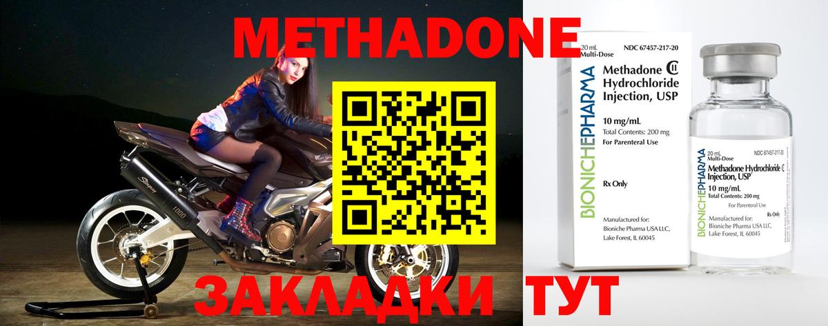 ГАШ Тайшет