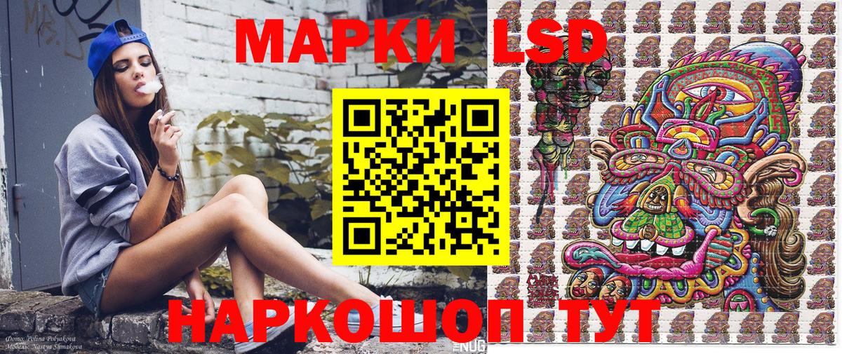 Марки NBOMe 1,5мг  Вход с VPN  Тайшет  Марки NBOMe 1,5мг 