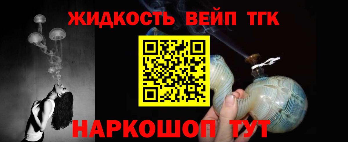 ТГК Wax Тайшет
