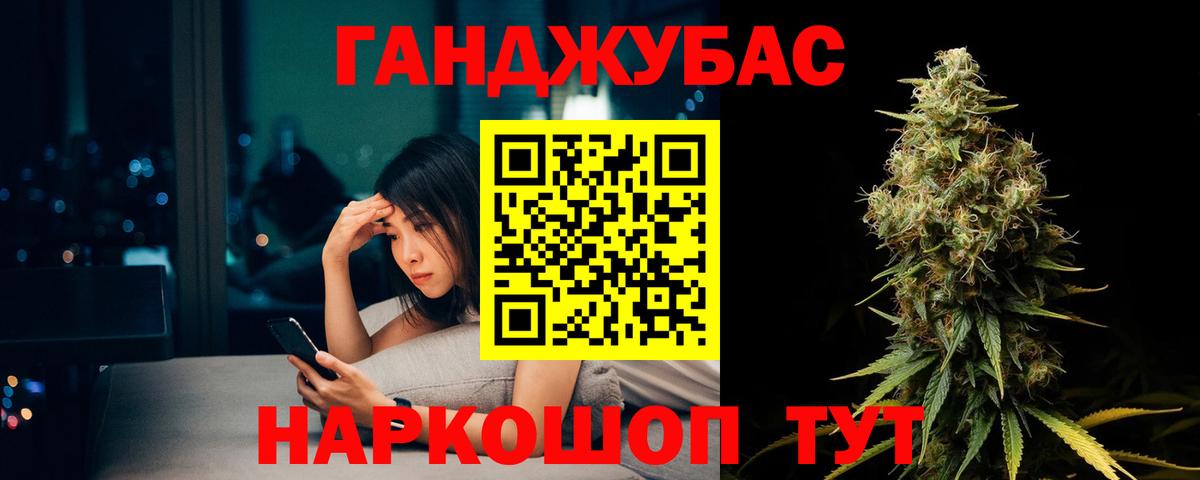 Тайшет  Марихуана семена  Вход с VPN  Марихуана марихуана  Шишки марихуана White Widow 